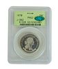 1870 50 Cent Patterned U.S. "Test" PR62 Coin