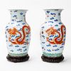 CHINESE DRAGON CHASING THE PEARL PORCELAIN VASES