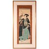 Utagawa Kunisada II 1823 - 1880) Japanese woodblock print