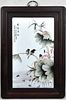 Framed Chinese Famille Rose Plaque, Chen Yiting
