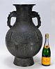 LARGE 18C Chinese Qing Dynasty Archaic Bronze Vase