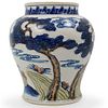 Antique Chinese Glazed Dragon Porcelain Vase