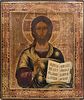 A Russian Gilded and Polychrome Painted Icon Depicting Jesus, 20th Century.