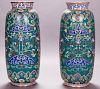 A Pair of Chinese Porcelain Vases, 20th Century.
