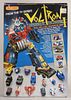 1984 Matchbox Voltron I Dairugger Diecast Robot