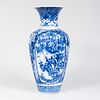 Large Japanese Porcelain Lobed Vase