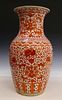 CHINESE QING IRON RED LOTUS BLOSSOM PORCELAIN VASE