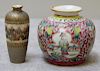 Asian Lot of 2 Vases.