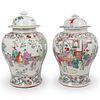 Pair Of Chinese Painted Urn