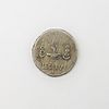 Imperatorial Marc Antony Denarius Ancient Coin