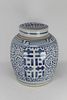 Antique Chinese Blue/White Lidded Jar