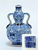 Chinese Qing Qianlong Blue & White Porcelain Vase