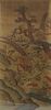 Chinese Kesi Panel, 17-18th Century