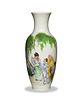 Chinese Famille Rose Vase, Republic