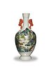 Chinese Famille Rose Vase with Handles, Republic