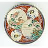 19th C. Japanese Porcelain Charger