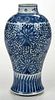 Chinese Blue and White Vase, Chenghua Mark