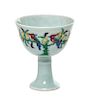 * A Doucai Porcelain Stem Cup Height 3 1/4 inches.