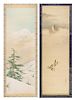 Two Ink and Color Scroll Paintings on Silk Height of larger 49 x width 16 1/4 inches.