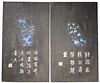 Important Wood/Porcelain Panels, Signed Tang Ying