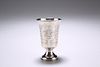 A RUSSIAN SILVER KIDDUSH CUP, Moscow 1890, 84 sta