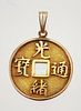 Chinese Cash Coin 14k Gold Pendant