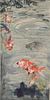 Chinese Painting of Goldfish, Wang Yachen