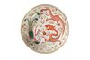 Imperial Chinese Famille Rose Plate, Guangxu