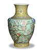 Chinese Famille Rose Vase, Da Ya Zai Mark, Guangxu