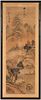 Chinese Landscape Scroll Painting, Signed