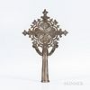 Large Brass Ethiopian Coptic Axum Cross