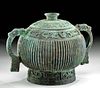 Chinese Shang Dynasty Bronze Lidded Gui w/ TL