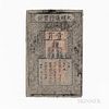 Chinese Ming Dynasty 1 Kuan Note
