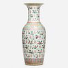Chinese, Famille Rose 'Double Happiness' vase