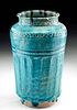 10th C. Nishapur Turquoise Glazed Ceramic Jar, TL'd