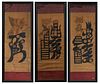Chinese School, Group of three watercolors on silk, early 19th c., each with floral decoration, one with a turtle, one a rooster, and the third with a
