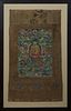 Large Chinese Thangka, 18th c., watercolor on silk, depicting a seated Buddha in a landscape, presented in a mahogany frame, H.- 48 in., W.- 27 in. Pr