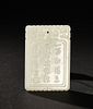 Chinese White Jade Carving by Ren Bai, Qing