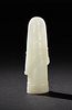 Chinese White Jade Carved Pendant, 18th Century