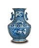 Chinese Blue and Red Underglazed Vase, 19th Century
