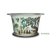 Imperial Chinese Porcelain Jardiniere, Kangxi