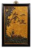 Chinese Lacquer Panel, 19th Century