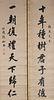 Chinese Calligraphy Couplet by Zhang Zhiben