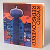 Kyoto Rediscovered: Woodblock Prints, 1980