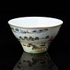 Chinese Wucai 'Landscape' Bowl, Jiaqing Mark