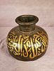 A rare Islamic cast iron domed form vessel