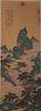 Chinese Scroll Painting of Mountain,,Qian WeiCheng