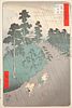 Utagawa Hiroshige "Kameyama - Tokaido" Woodblock Print