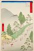 Utagawa Hiroshige "Nissaka - Tokaido" Woodblock Print