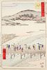 Utagawa Hiroshige "Kyoto - Tokaido" Woodblock Print